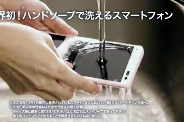 Защо телефоните в Япония са водоустойчиви