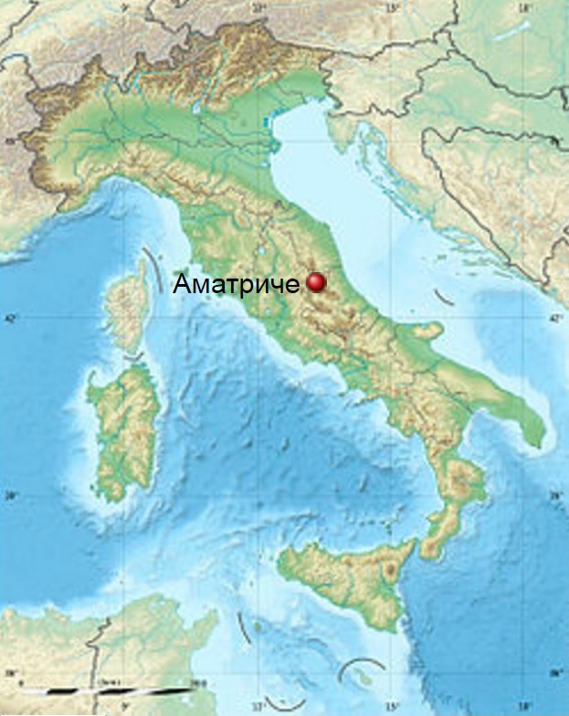 Силно земетресение разтърси Италия, един град е унищожен