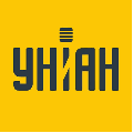 УНИАН
