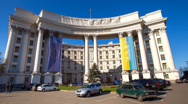 Външно министерство на Украйна
