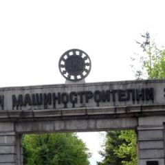 Съветът на директорите на ВМЗ-Сопот