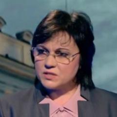 Корнелия Нинова