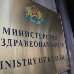 Български лекарски съюз