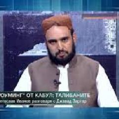 Джавад Заргар