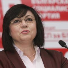 Корнелия Нинова