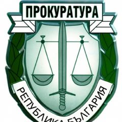Прокуратура на Република България