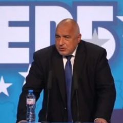 Бойко Борисов