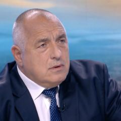 Бойко Борисов