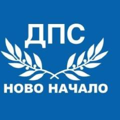 ДПС-НН