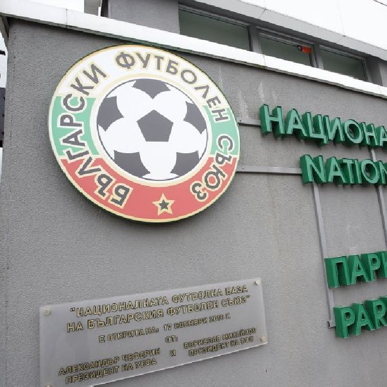 Български футболен съюз