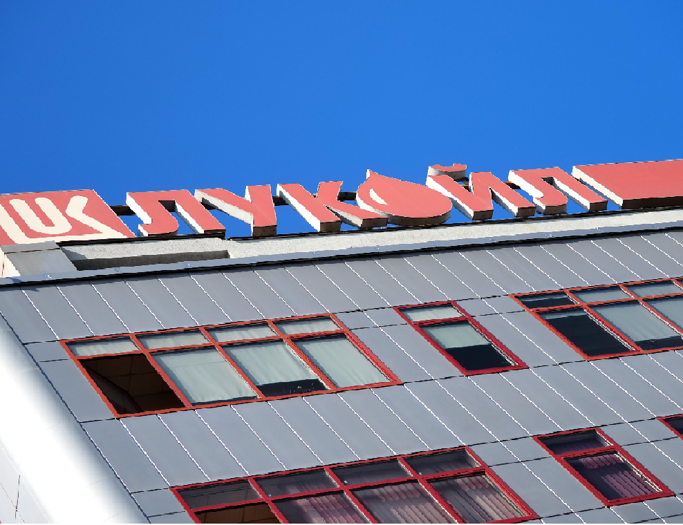 "Лукойл" ще взриви ли България?