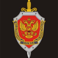 ФСБ