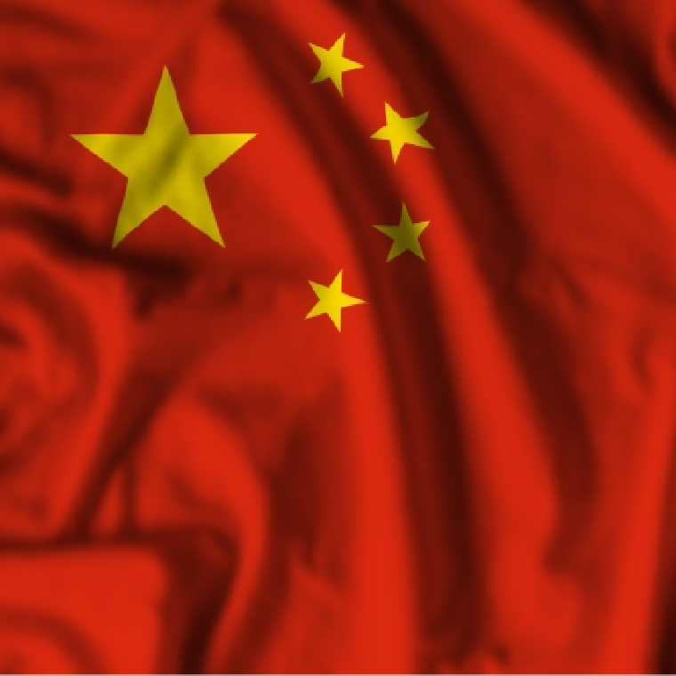 Китайско общество за изследване на правата на човека