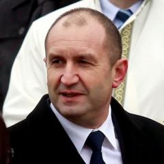 Румен Радев
