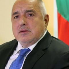 Бойко Борисов