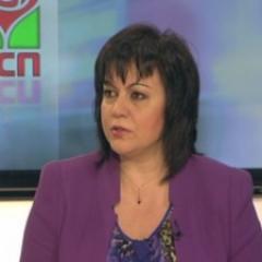 Корнелия Нинова