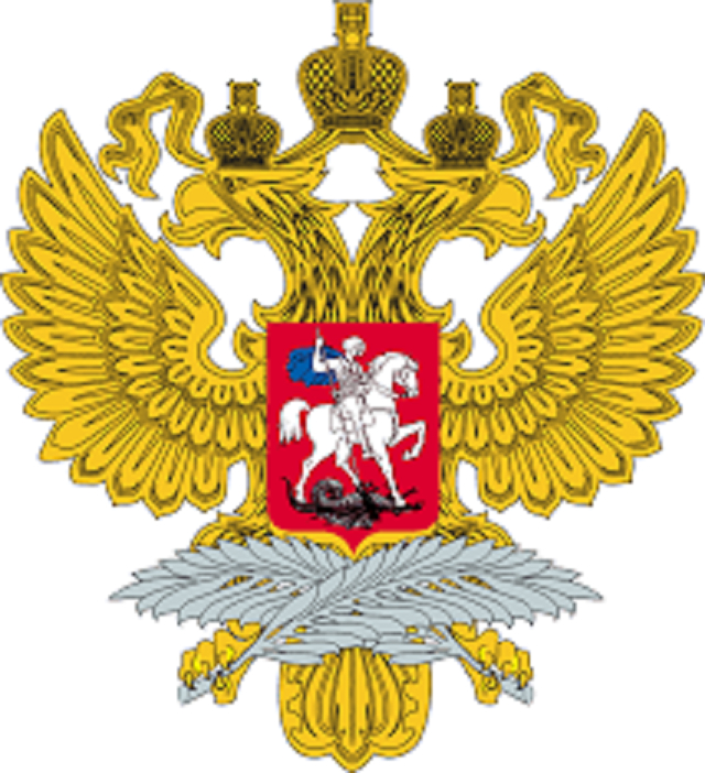Министерство на външните работи на Русия