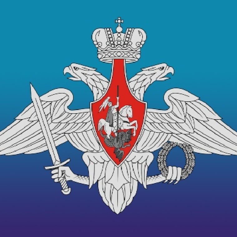 Министерство на отбраната на РФ
