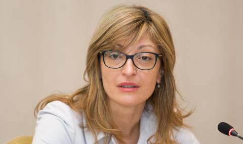 Екатерина Захариева