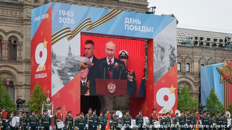 Снимка DW