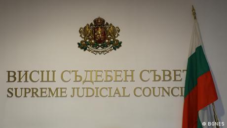 Снимка DW