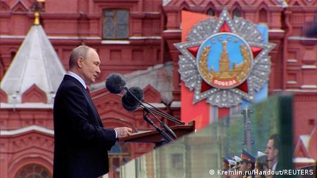 Снимка DW