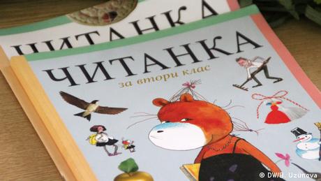 Снимка DW