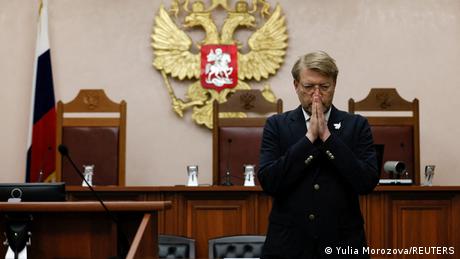 Снимка DW