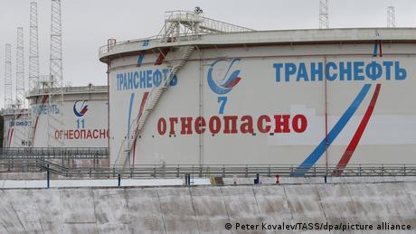 Снимка DW