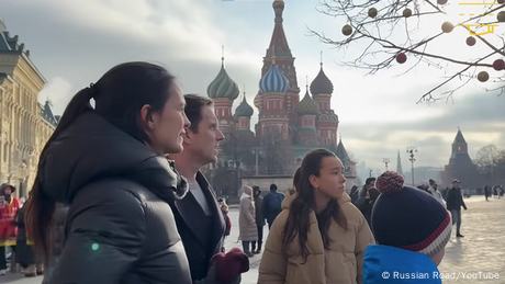 Снимка DW
