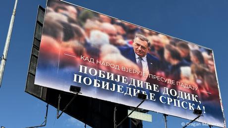 Снимка DW