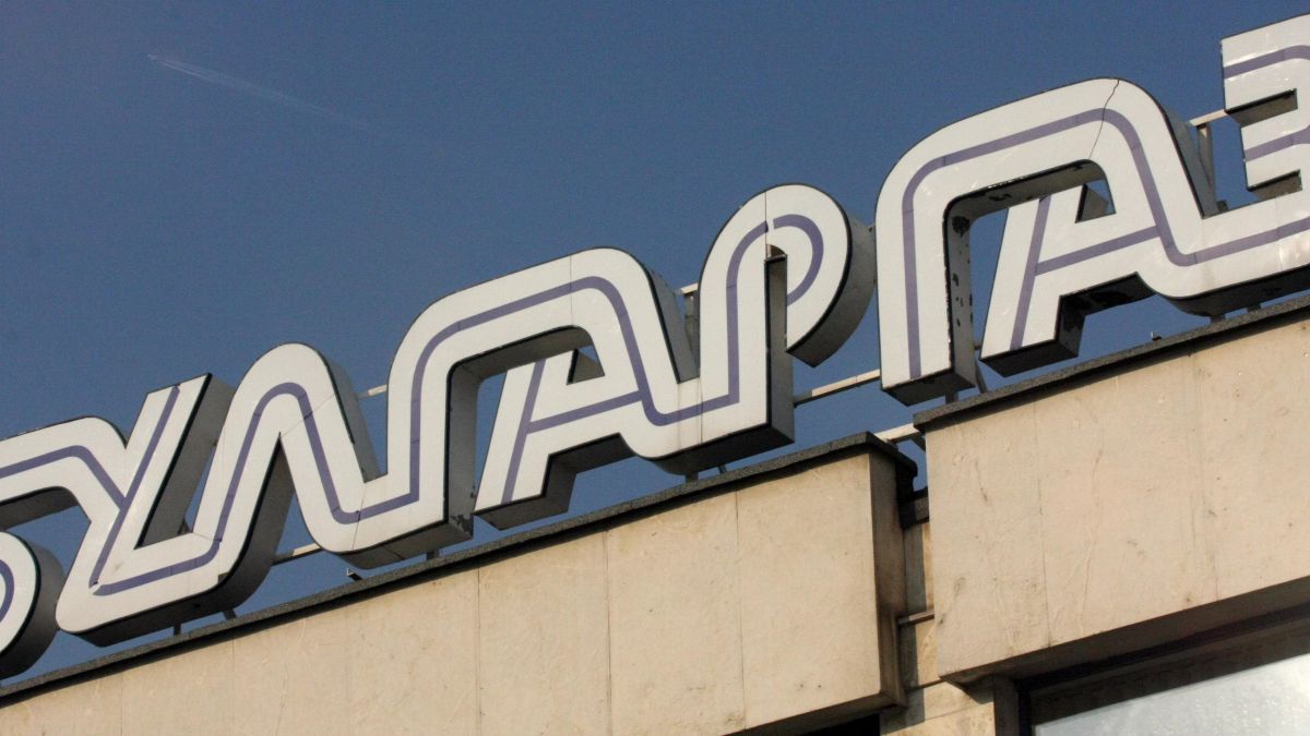 "Булгаргаз" сезира ДАНС