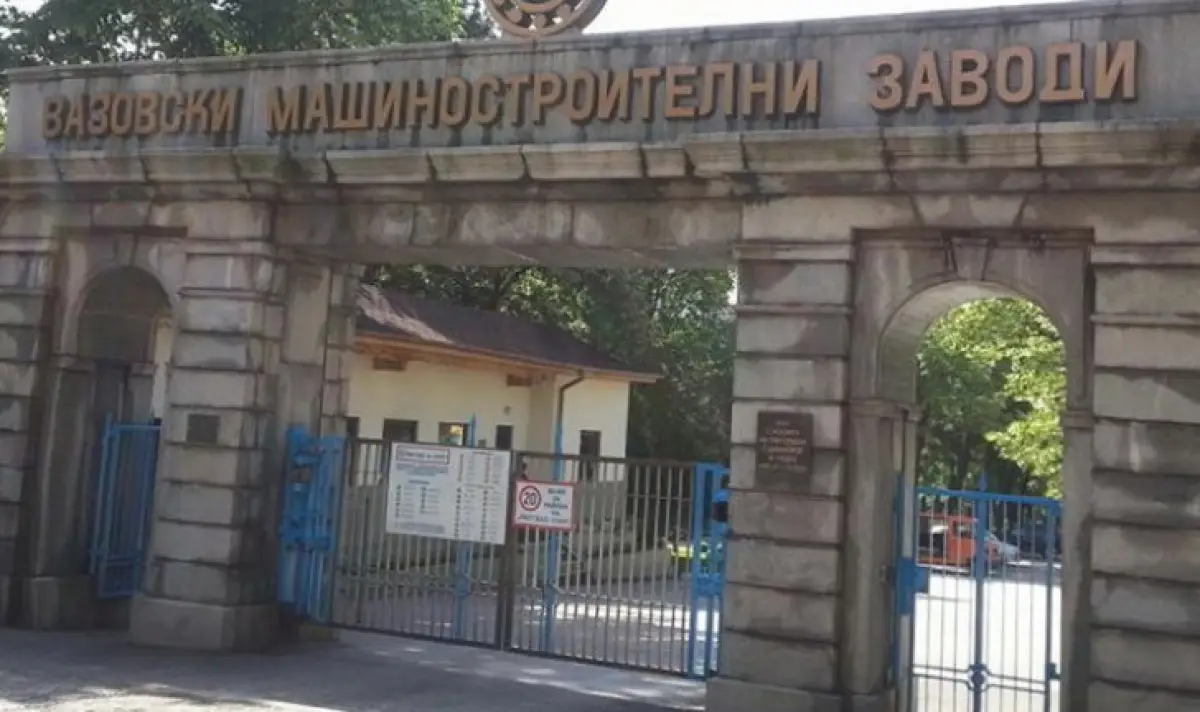 Няма да приватизират ВМЗ-Сопот 