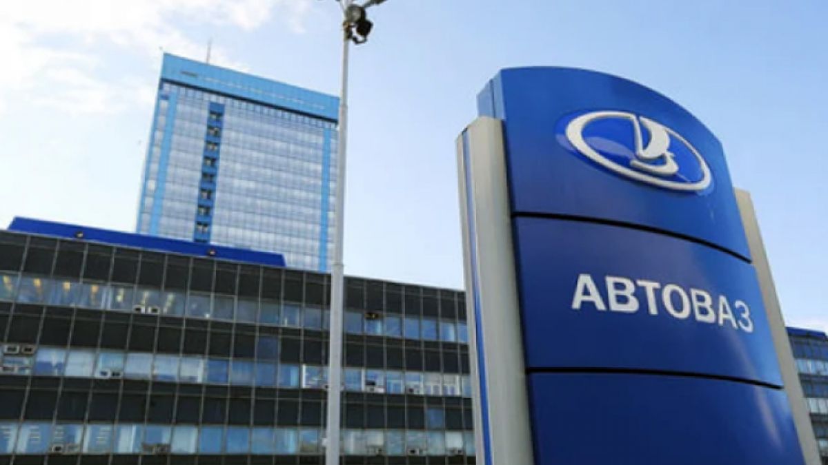 АвтоВАЗ смени собственика