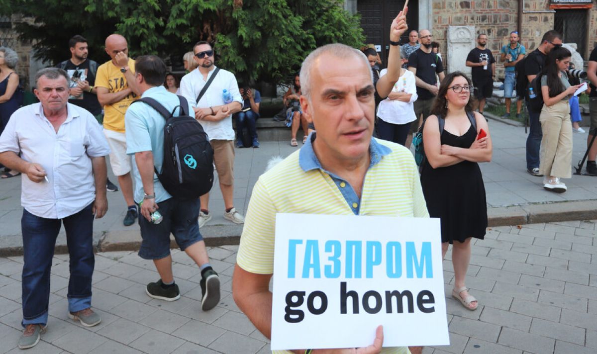 Да се предадеш на „Газпром“