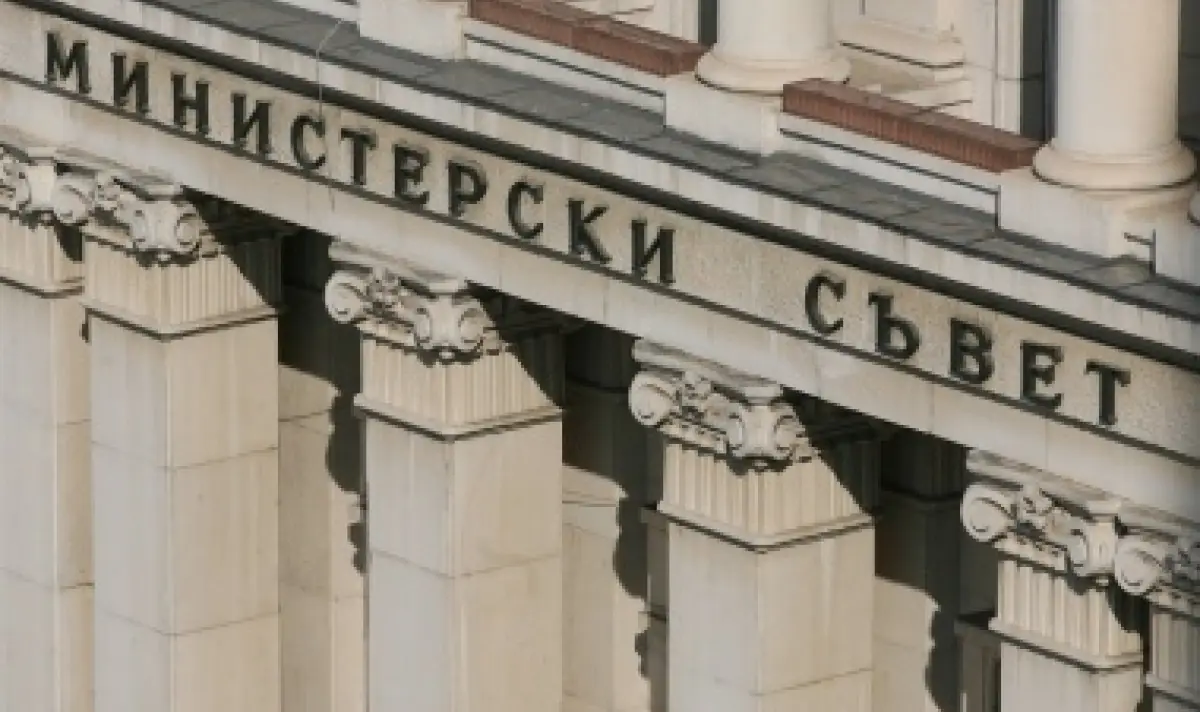 Освободиха петима зам.-министри 