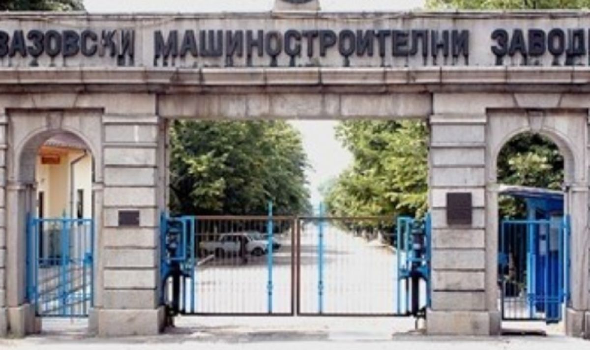 ВМЗ-Сопот се вдига на протест