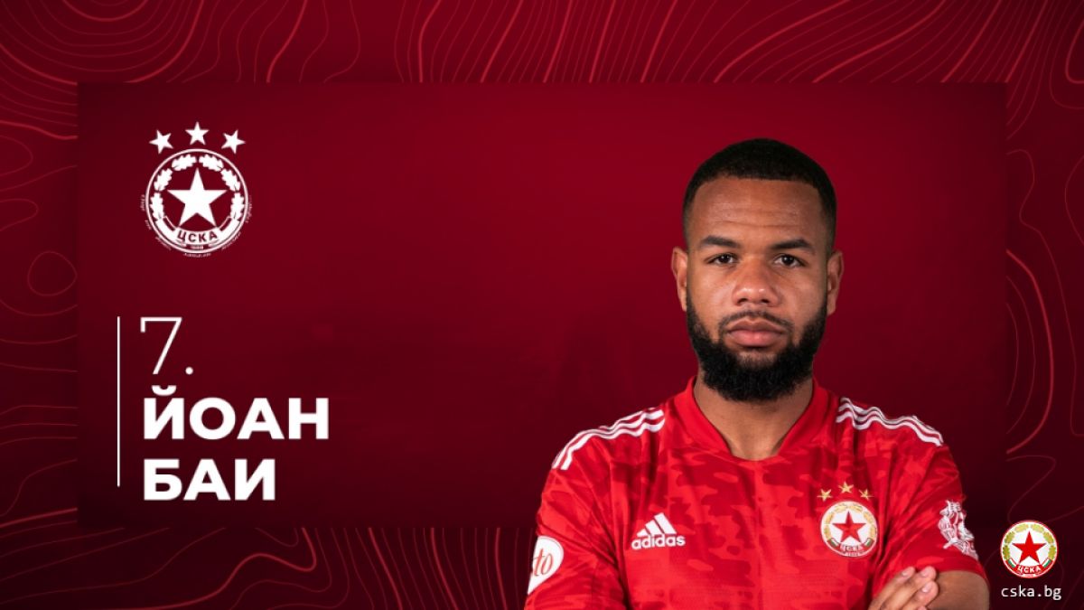 Расистки скандал в ЦСКА!