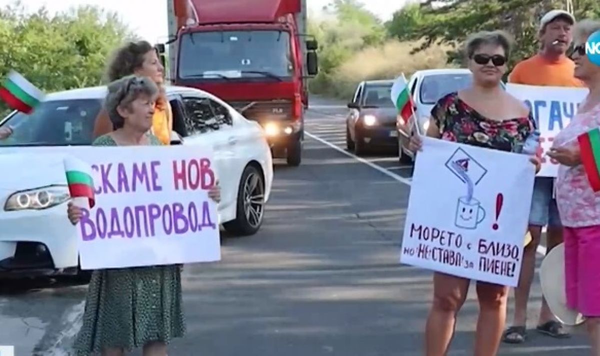 Балчишко село - на протест