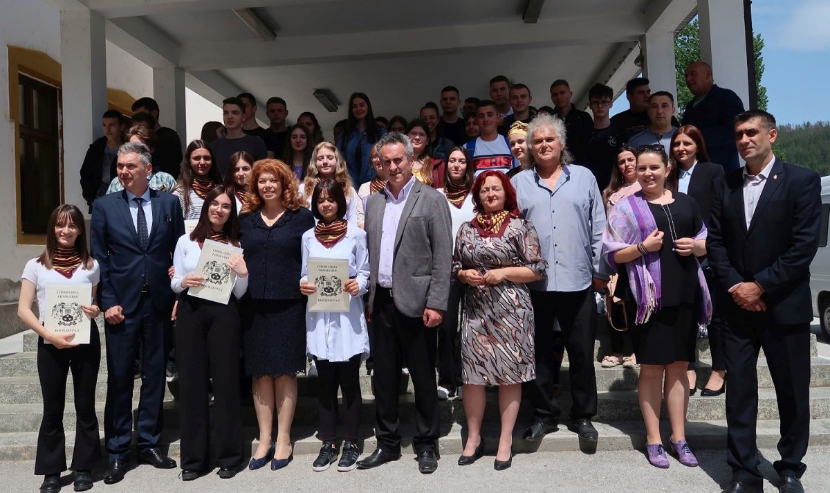 Йотова чества 24 май с представители на българското малцинство в Босилеград  ᐉ Новини от Fakti.bg - България | ФАКТИ.БГ