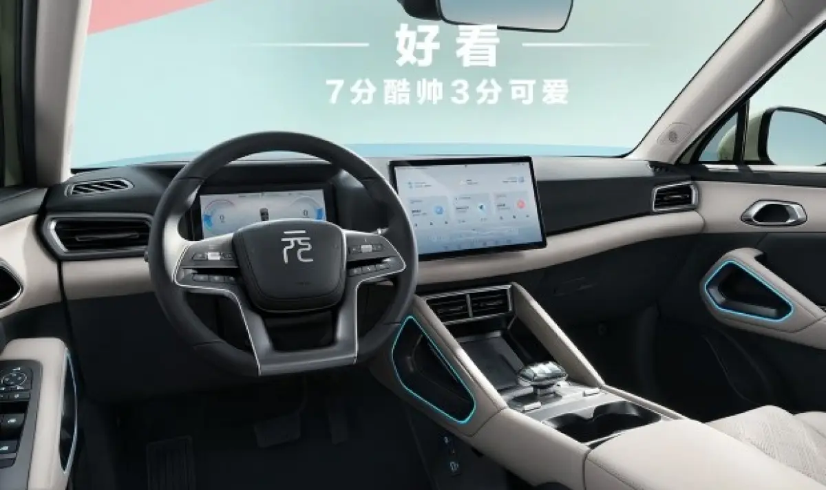 byd-atto-2-koito-v-kitai-struva-pod-13-000-evro-idva-v-evropa-3.webp