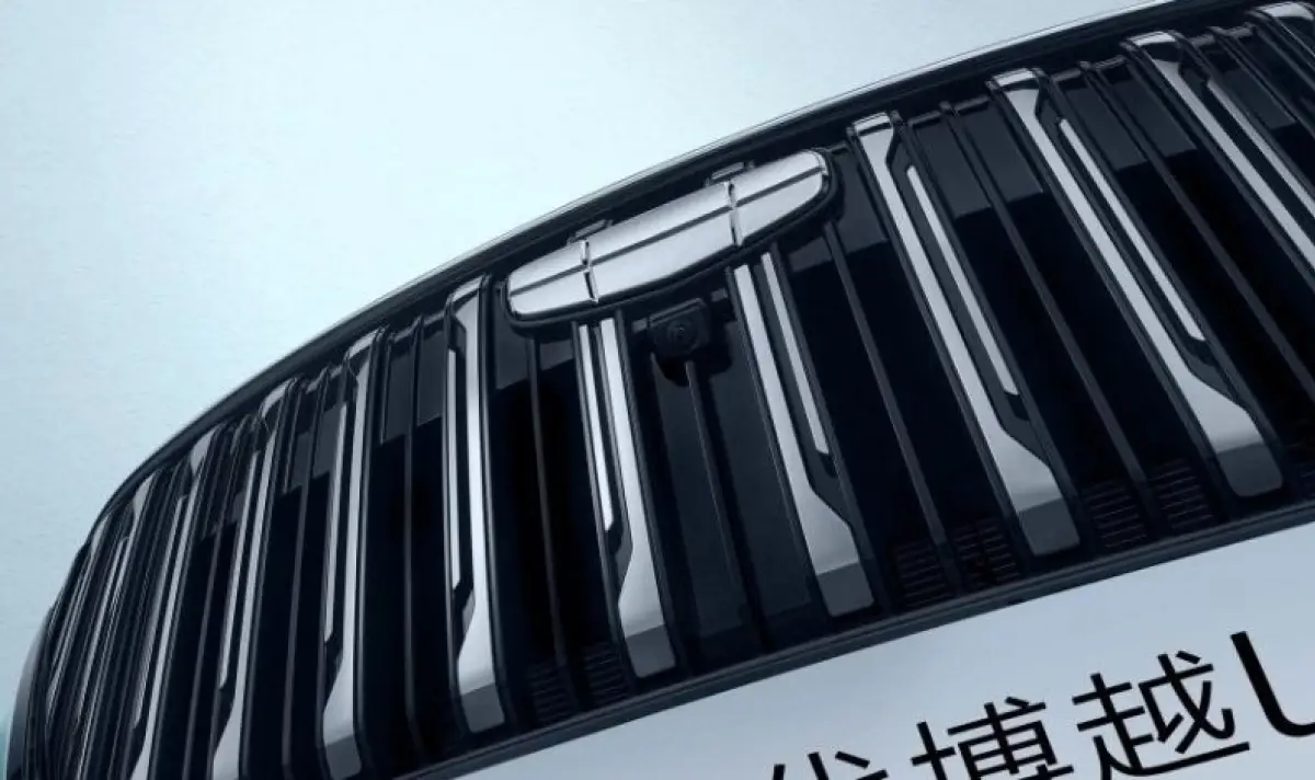 Geely показа Atlas 2025