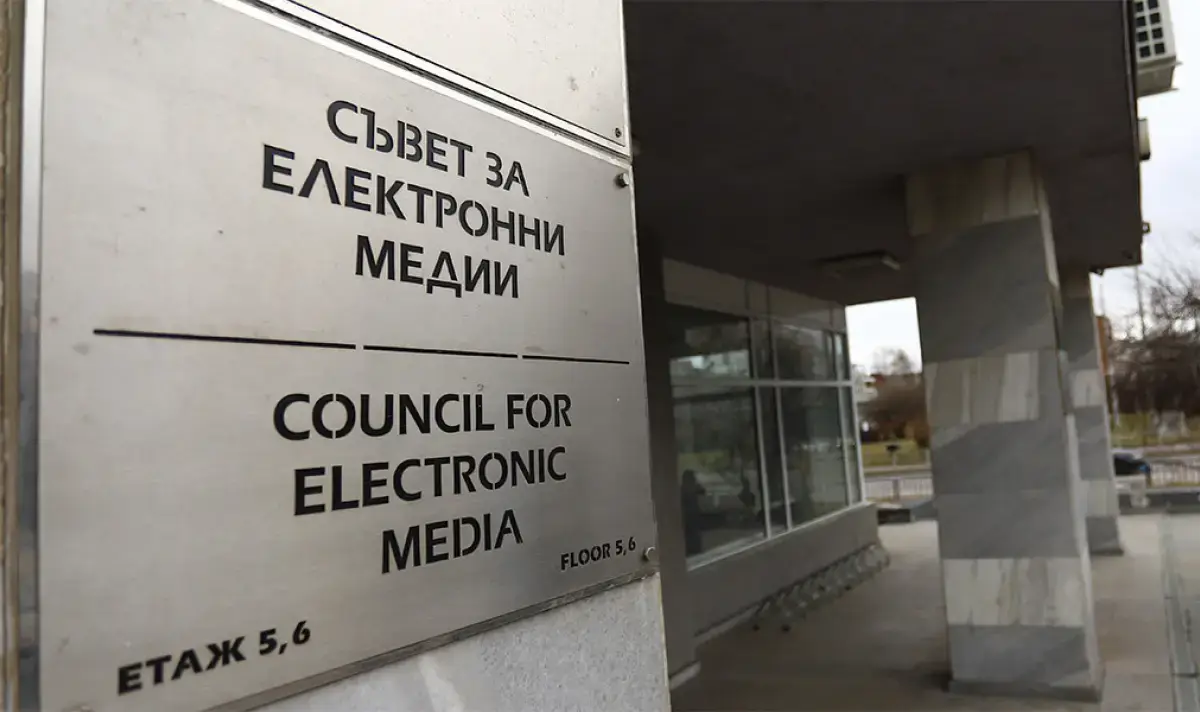 СЕМ избра свой председател