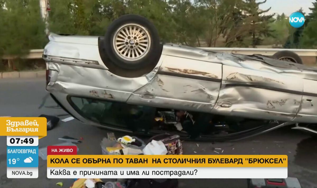 Кола се обърна по таван в София