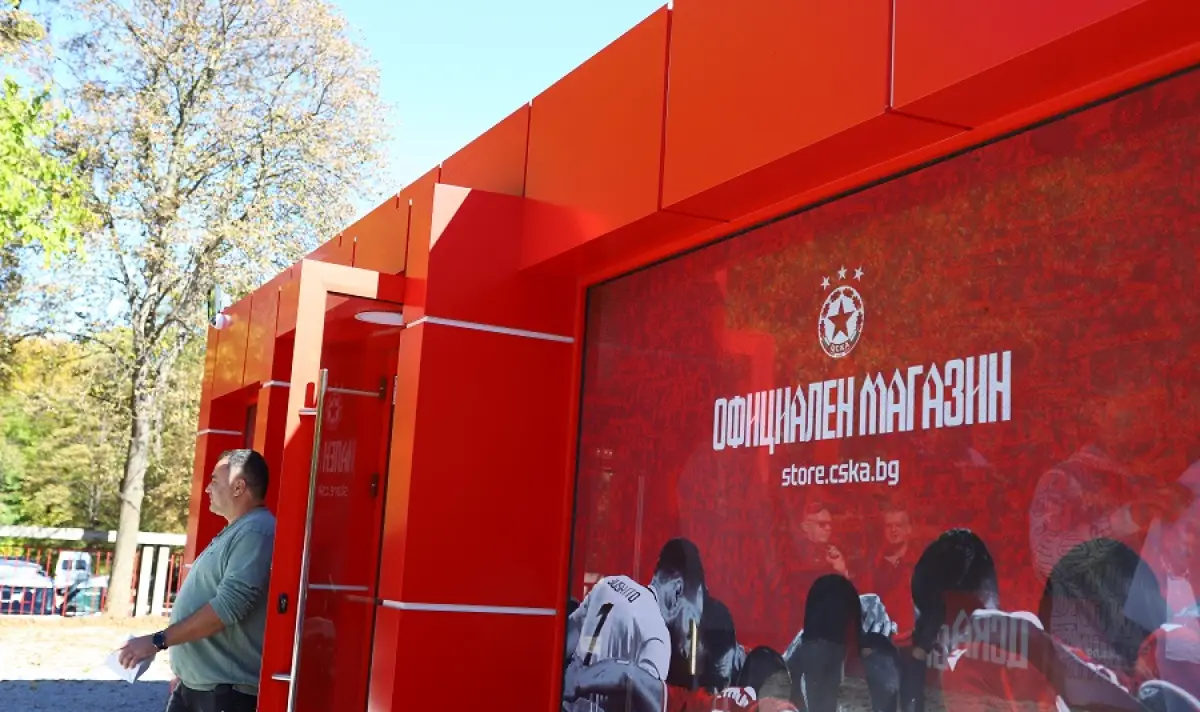 Преместиха фенмагазина на ЦСКА