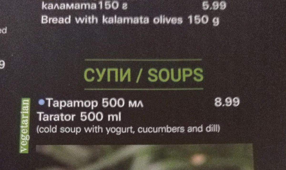 Сериозни заплахи за България