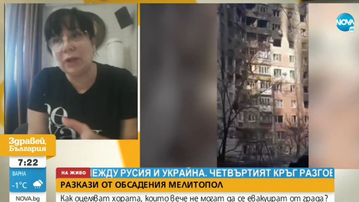 Бесарабска българка: Много е тежко