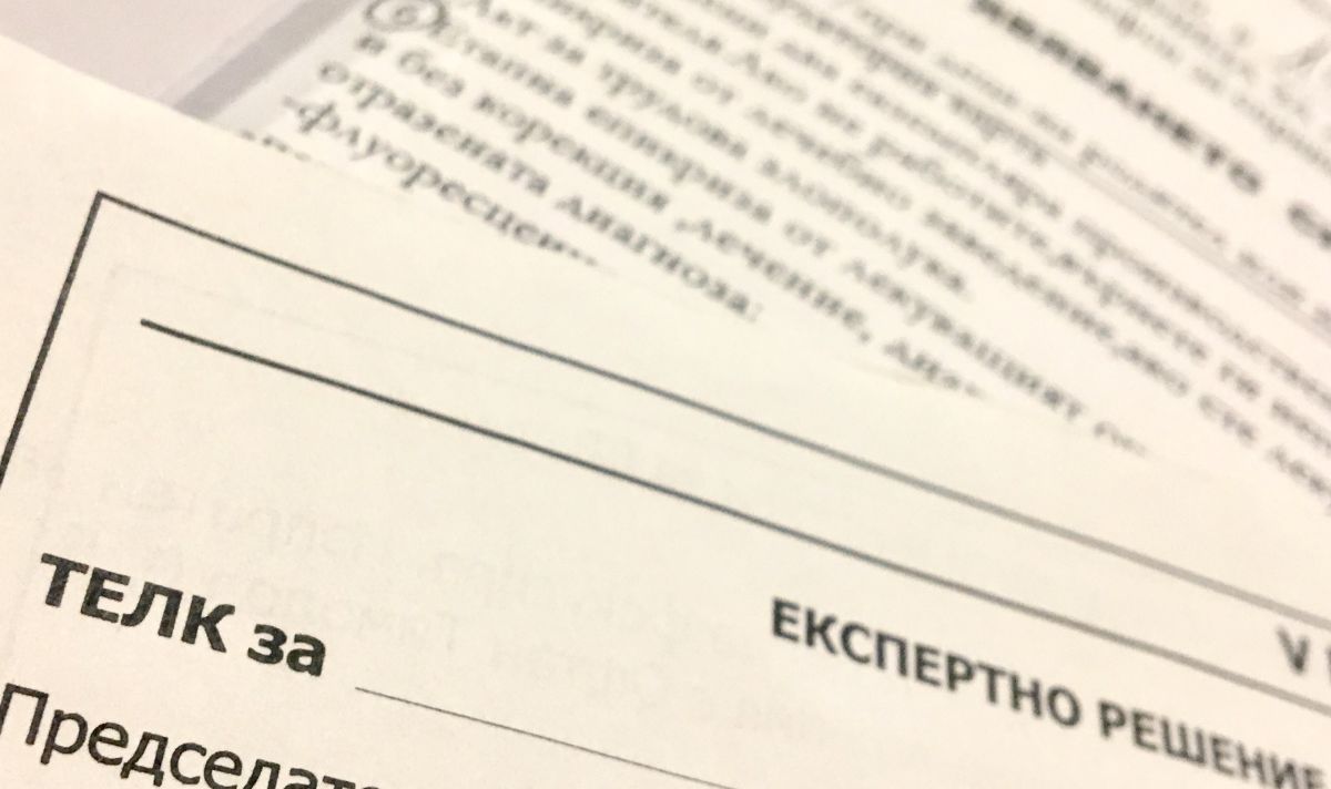 Кои болести имат право на ТЕЛК?