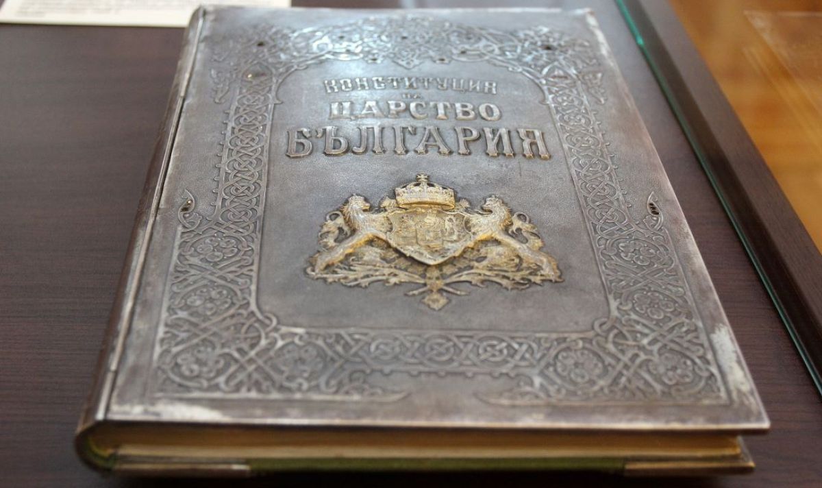 Независимост от 1908 г. през 2023 г.