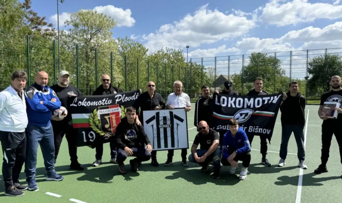 Локо Пд основа фенклуб в Румъния | ФАКТИ.БГ Локо Пд основа фенклуб в Румъния